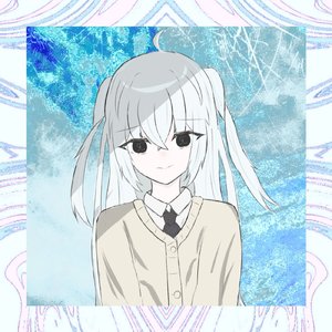 痛みに餞の言葉を