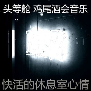 抚慰的餐厅回忆