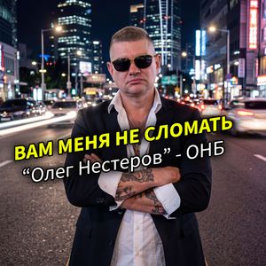 Шарапов