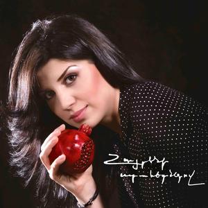 EREVAN - ԵՐԵՎԱՆ (feat. ARAME)