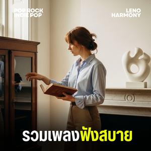 คืนที่ใจยังต้องการ