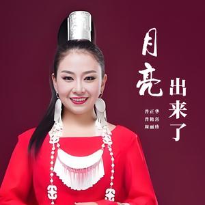 坐着就像两口子