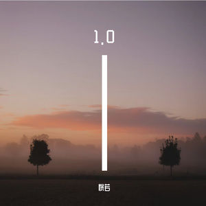 《空灵宇宙的梦幻之境》悠然的寿司