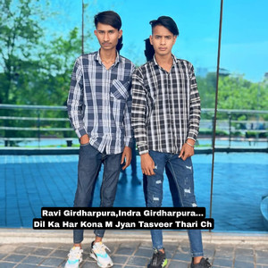 Dil Ka Har Kona M Jyan Tasveer Thari Ch