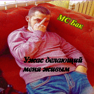 Уголок