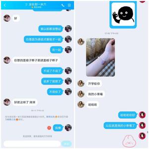 发送失败（prod by Cotton）