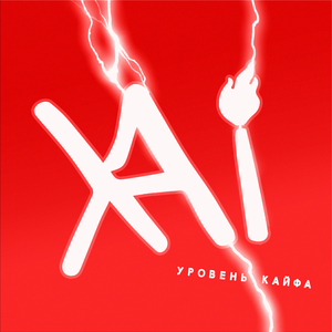 Самим собой