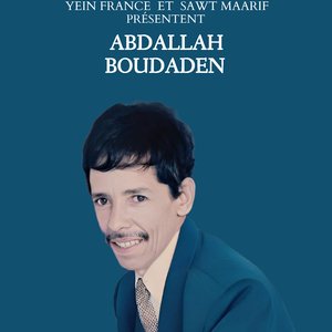 Awino tfaltiyid amargi