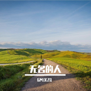 磨破的旧鞋袜