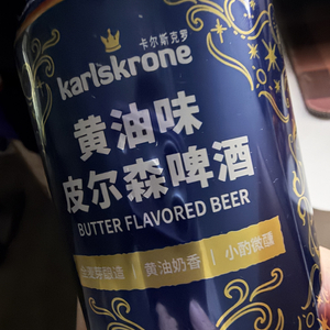 阿公的热气球（-2临时版）