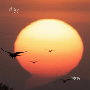 旧相框