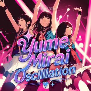 ユメミライオシレイション (feat. ユメミライオシレイション)