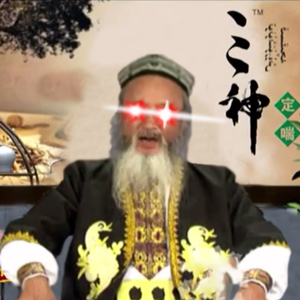 Nevada（神医宇宙）