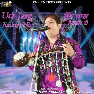 Satguru Di Baani