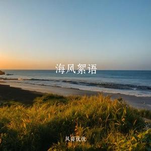心牢
