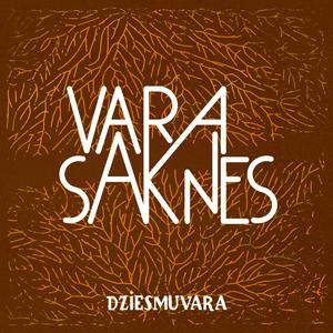 Koši dzieda lakstīgala