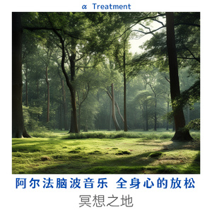 Consoling Touch of Twilight