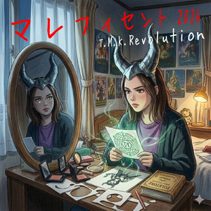 マレフィセント 2026