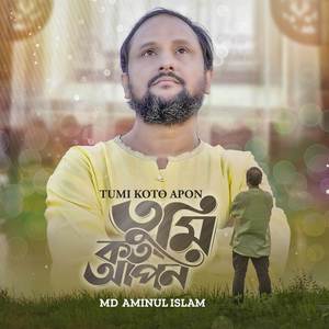 Tumi Koto Apon