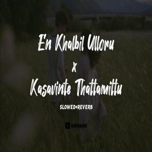En Khalbil Ulloru x Kasavinte Thattamittu (Slowed+Reverb)
