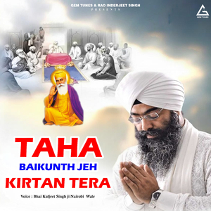 Taha Baikunth Jeh Kirtan Tera