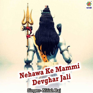 Nehawa Ke Mammi Devghar Jali