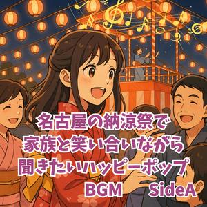 車窓に映る灯り