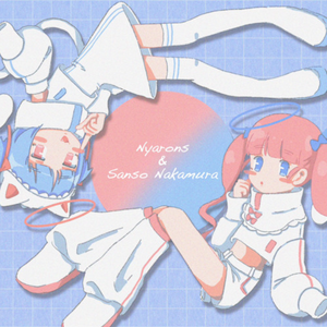 自己愛主義天使(M!R4 Jersey Club Edit)