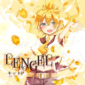 マオマオ★キョンシー (feat. KAITO&鏡音レン)