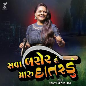 Sava Basher Nu Maru Datardu