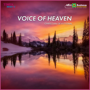 Thuthipaen Thuthipaen