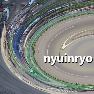nyuinryo