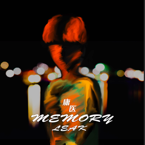 马耳他人的电子植物