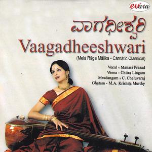 Ragam, Thanam and Pallavi (Vaagadheeshwari)