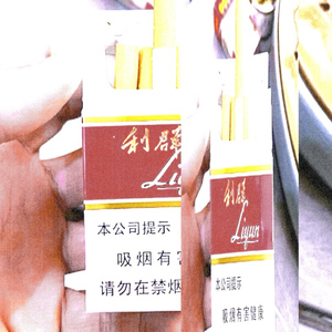 煙屁股別抽了(feat.saved)