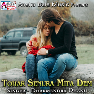 Bindiya Lagaib Raja Tahare