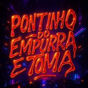 Pontinho do Empurra e Toma