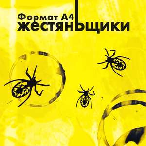 Москва