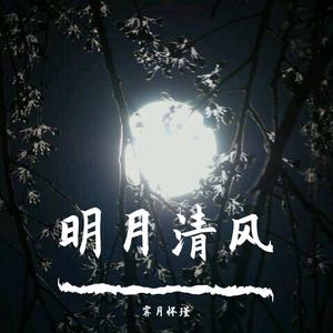 琅琊榜-插曲-幽默