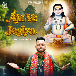 Aja Ve Jogiya