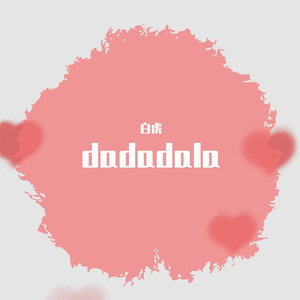 dadadala