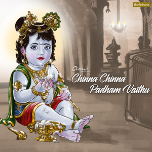 Chinna Chinna Padham Vaithu (From "Ghibran's Spiritual Series")