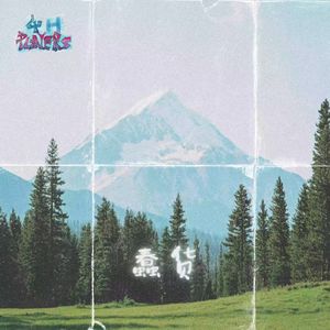 【Free】Jazz&Kanye West&Old School Type Beat “蠢货”