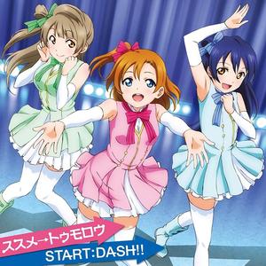 START:DASH!!
