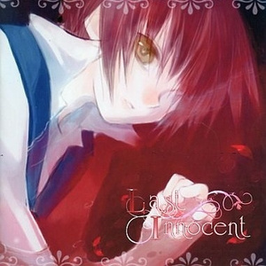 幸せのレプリカ