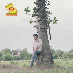 ពីមនុស្សល្ងង់ម្នាក់