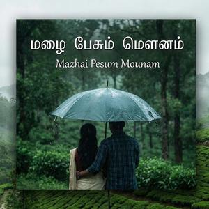Mazhai Pesum Mounam