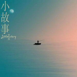 凌晨3点钟 (正式版)