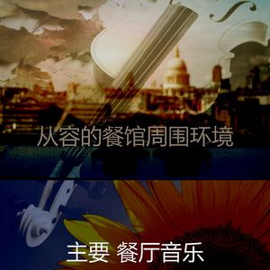 一尘不染咖啡吧印象数