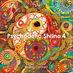 Maiden's Mantra (Psy-Trance Remix)